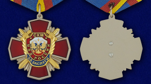 Медаль Уголовного розыска "За заслуги" в бордовом футляре из флока с прозрачной крышкой - аверс и реверс