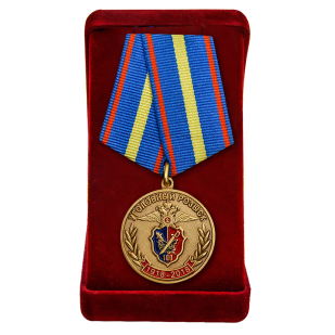 Медаль "Уголовному розыску МВД - 100 лет" в футляре