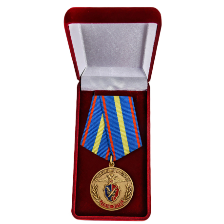 Медаль "Уголовному розыску МВД - 100 лет" купить в Военпро