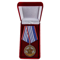 Медаль "Уголовному розыску России - 100 лет" купить в Военпро