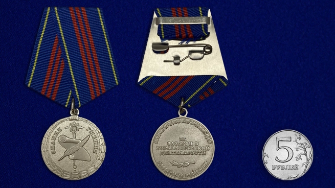 Медаль Управленческая деятельность 3 степени МВД на подставке - сравнительный вид