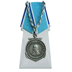 Медаль Ушакова на подставке