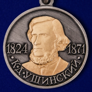 Медаль Ушинского За заслуги в области педагогических наук - аверс
