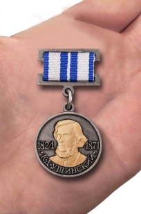 Медаль Ушинского от Военпро
