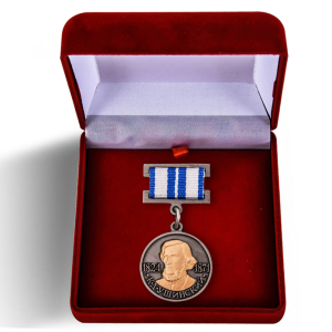 Медаль Ушинского "За заслуги в области педагогических наук" в футляре