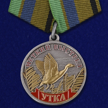 Медаль Утка (Меткий выстрел) на подставке
