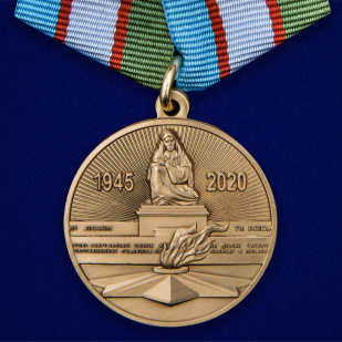 Медаль Узбекистана День Победы во Второй мировой войне на подставке