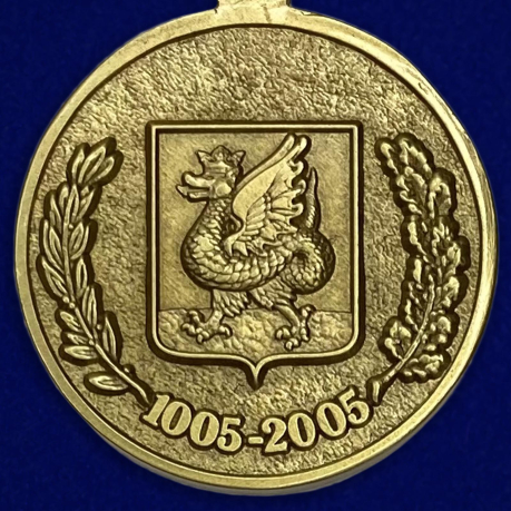 Юбилейная медаль "В память 1000-летия Казани"