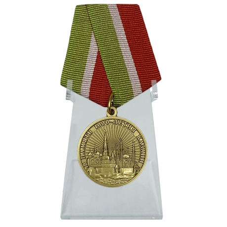 Медаль В память 1000-летия Казани на подставке