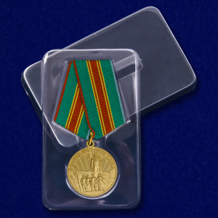 Медаль "В память 1500-летия Киева" в футляре 