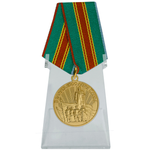Медаль "В память 1500-летия Киева" на подставке