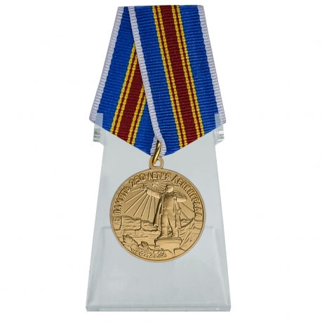 Медаль В память 250-летия Ленинграда на подставке