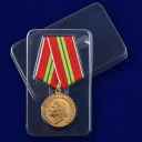 Медаль В память 300-летия Санкт-Петербурга - в пластиковом футляре