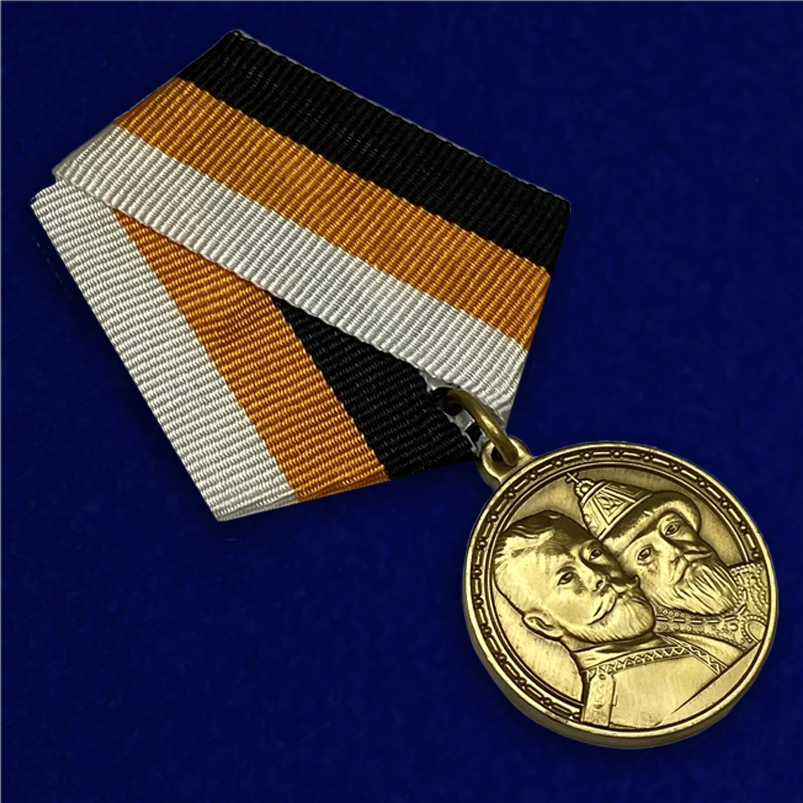 Аверс медали «В память 300-летия царствования дома Романовых»