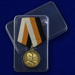 Медаль В память 300-летия царствования дома Романовых - в пластиковом футляре