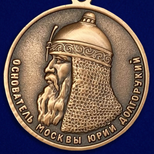 Медаль "В память 800-летия Москвы" - аверс 