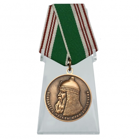 Медаль В память 800-летия Москвы на подставке