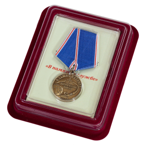 Медаль "В память о службе" Космические войска