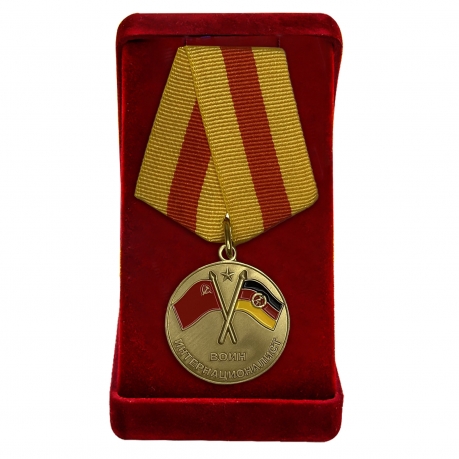 Медаль "В память о службе в ГСВГ" в футляре