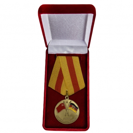 Медаль "В память о службе в ГСВГ" купить в Военпро