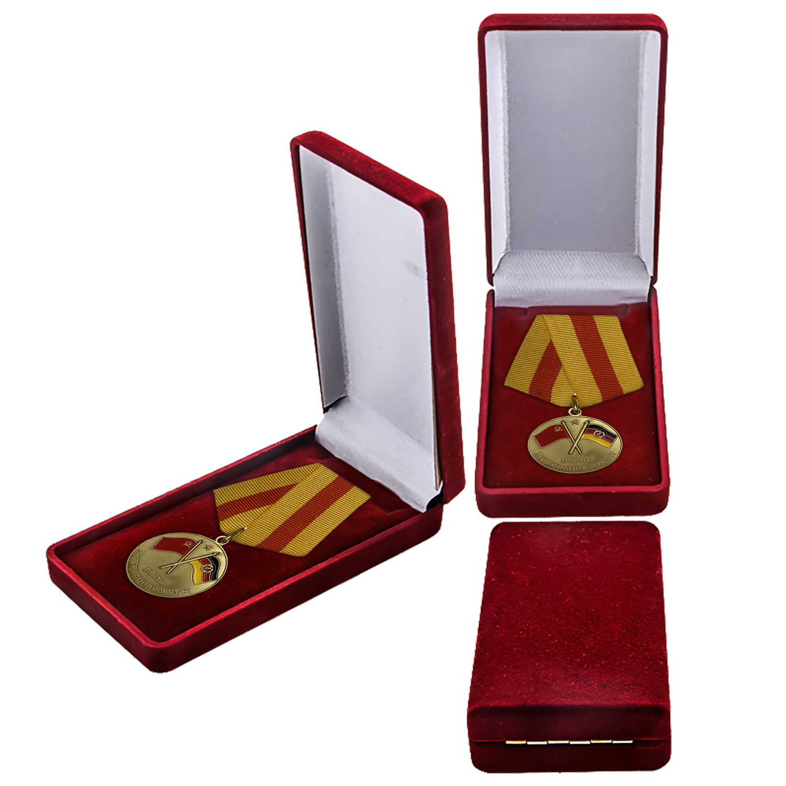 Медаль "В память о службе в ГСВГ"  в наградном футляре
