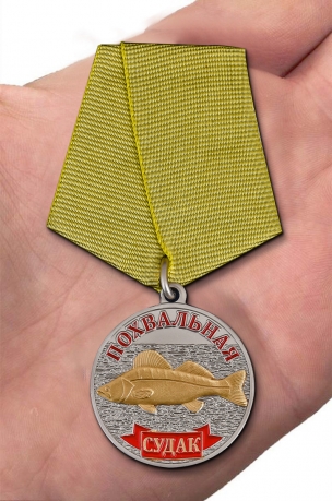 Медаль в подарок рыбаку "Судак" в нарядном футляре из флока бордового цвета - вид на ладони
