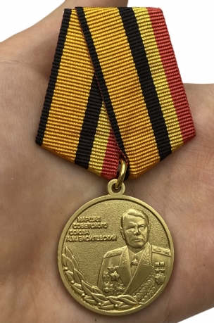 Медаль Василевского