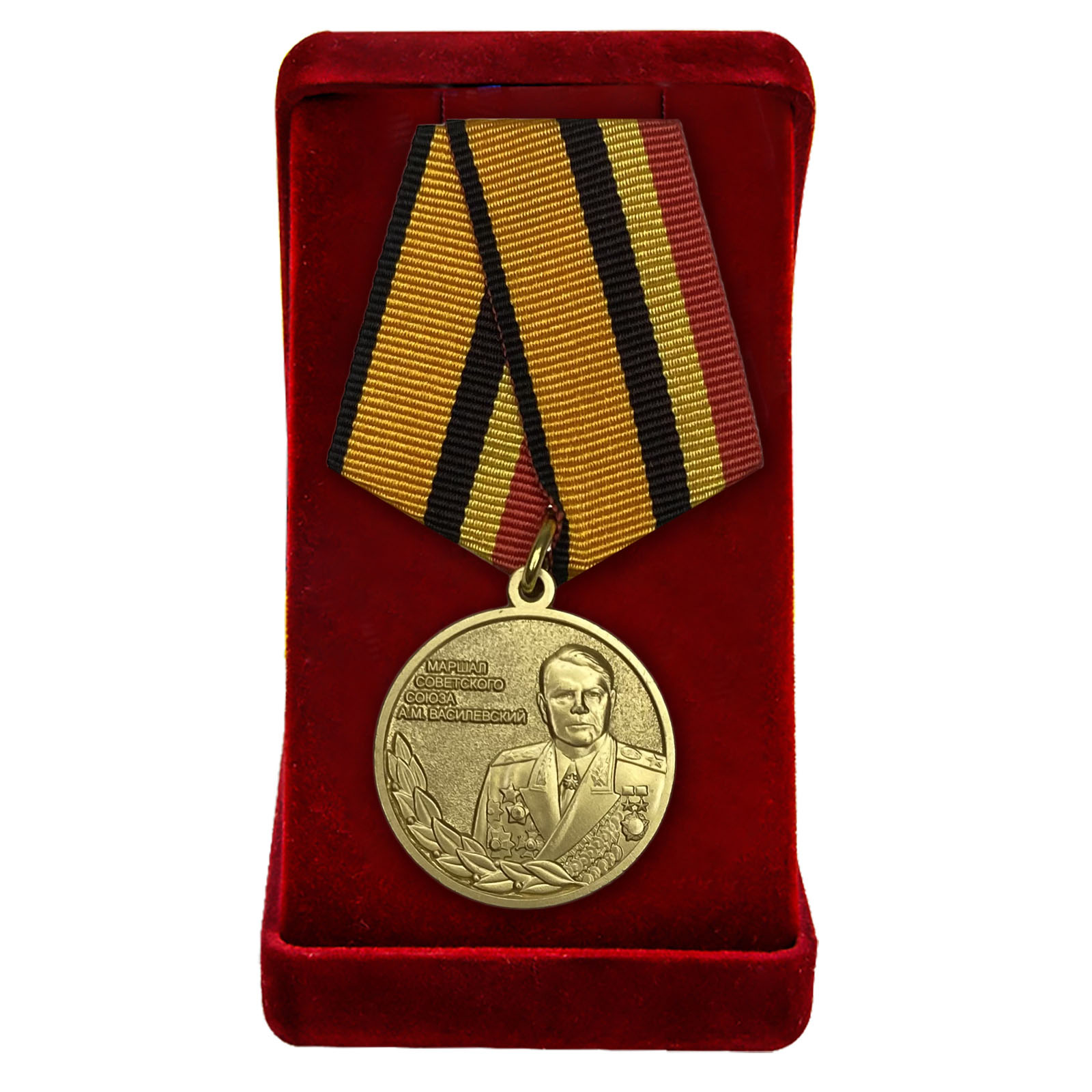 Медаль Василевского МО РФ в футляре