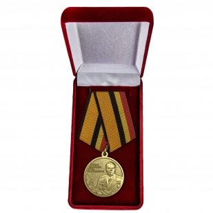 Медаль Василевского еупить в Военпро