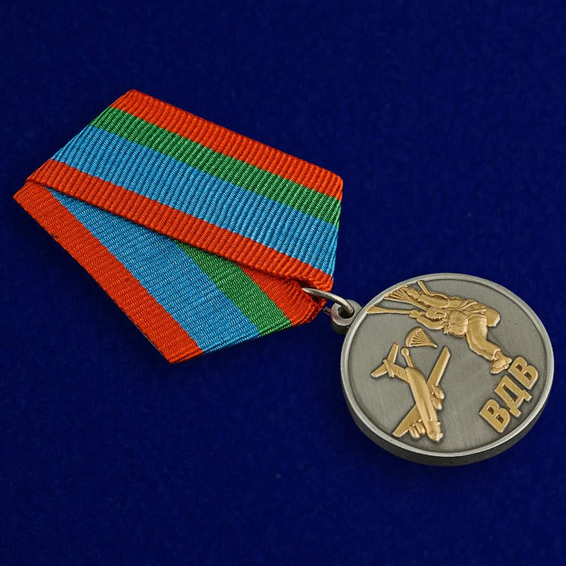 Медаль ВДВ "Десантник" в бордовом футляре из флока – общий вид