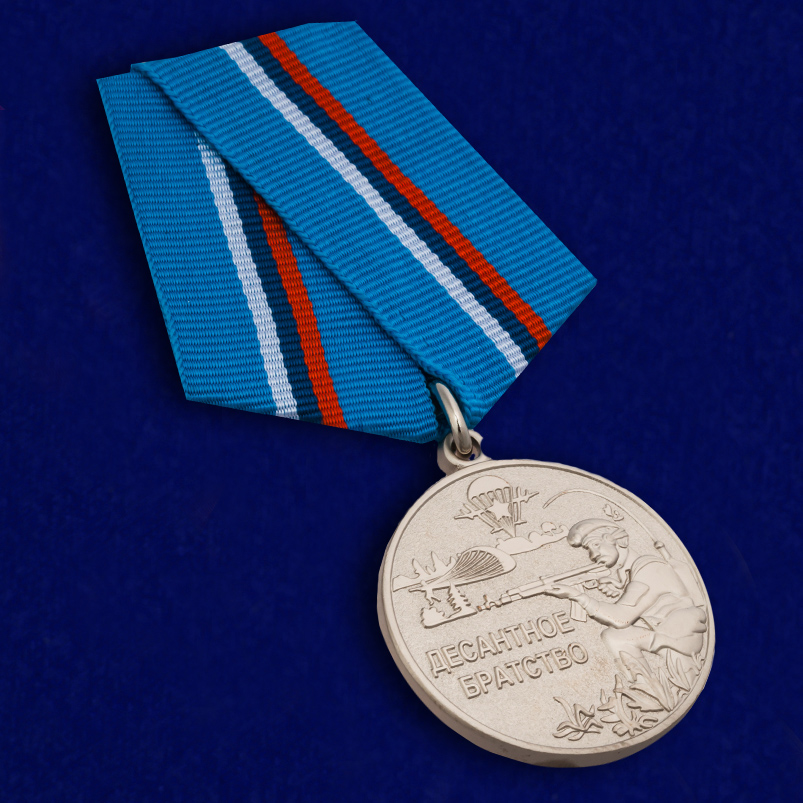 Медаль ВДВ "Десантное братство" в бархатистом футляре с прозрачной крышкой – общий вид