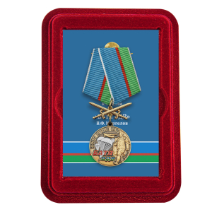 Медаль ВДВ "Десантный Батя" с мечами