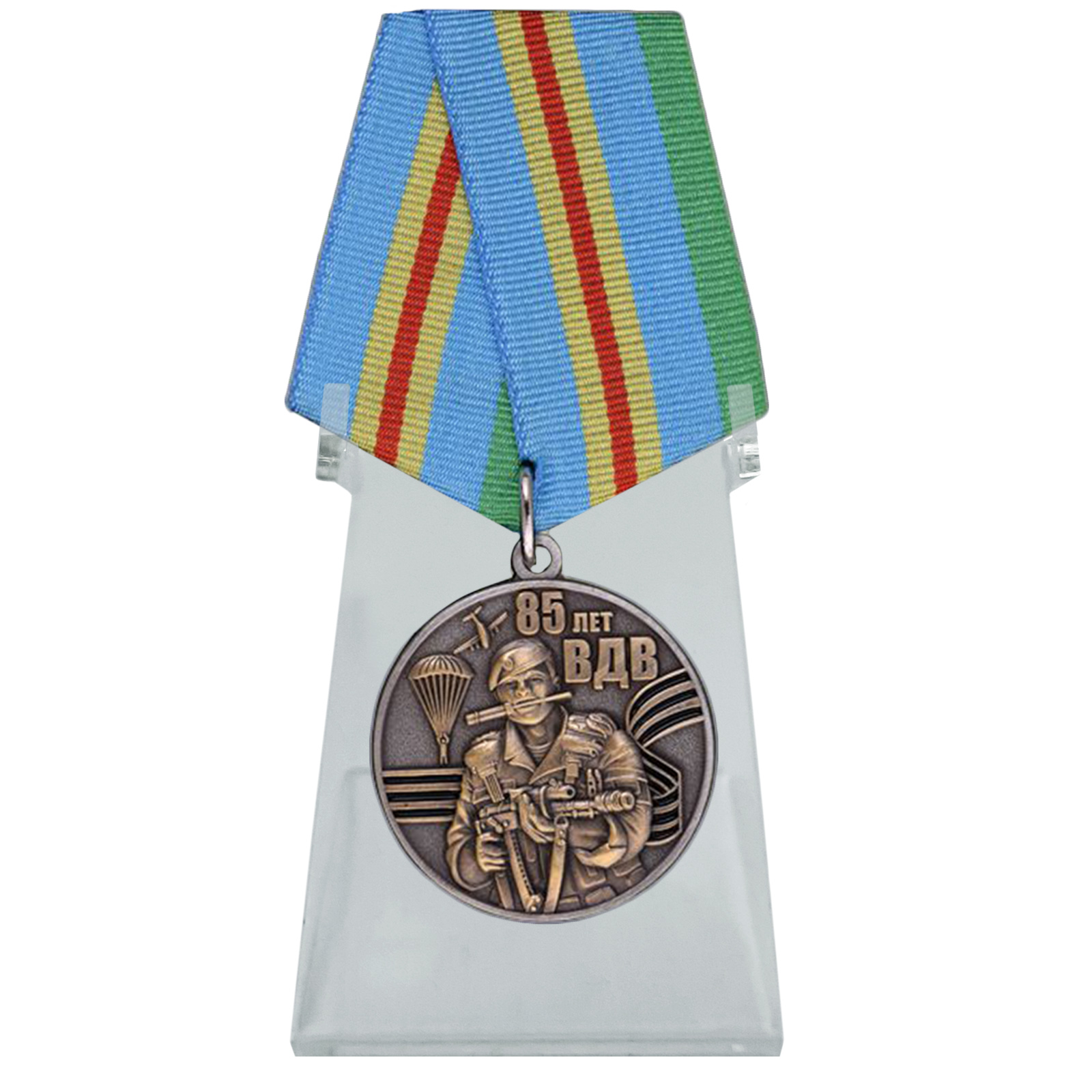 Купить медаль ВДВ для лучших представителей воздушного десанта на подставке в подарок