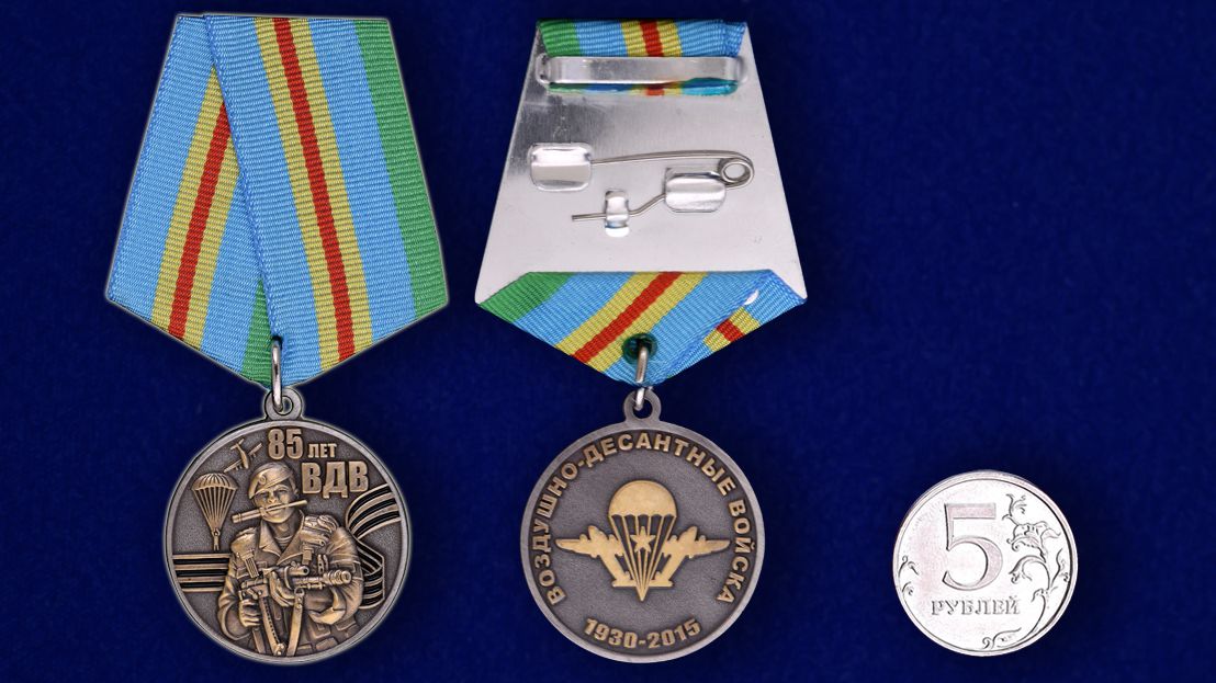 Купить медаль ВДВ для лучших представителей воздушного десанта на подставке выгодно