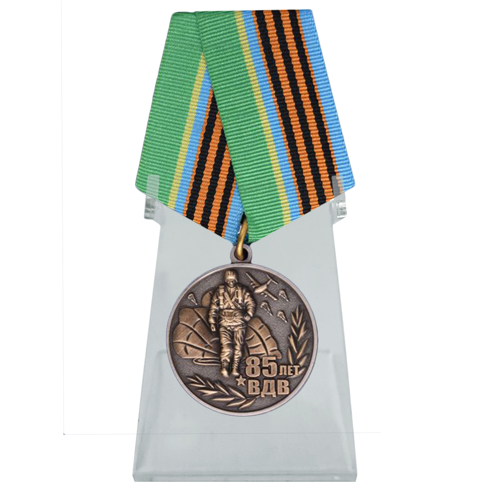 Купить медаль ВДВ на колодке на подставке по специальной цене
