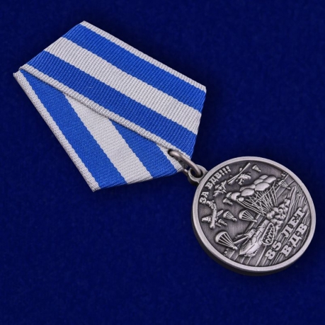 Медаль ВДВ "Никто кроме нас" в бордовом футляре из флока с пластиковой крышкой - общий вид
