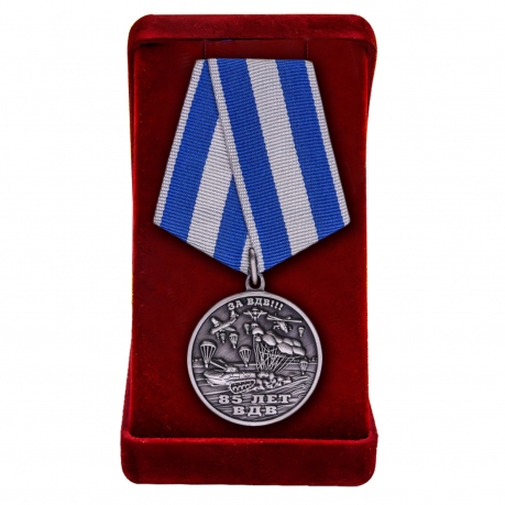 Медаль "ВДВ России" в футляре