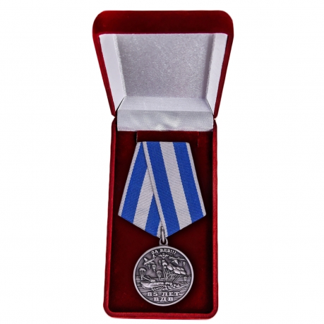Медаль "ВДВ России" купить в Военпро