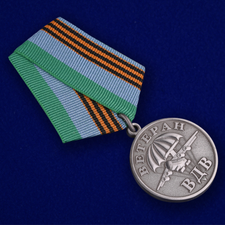 Медаль ВДВ "Ветеран" серебряная-общий вид