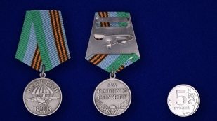 Медаль ВДВ Ветеран серебряная в футляре с удостоверением - сравнительный вид