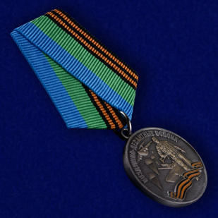 Медаль ВДВ "Воздушный десант" в красивом футляре из флока - общий вид