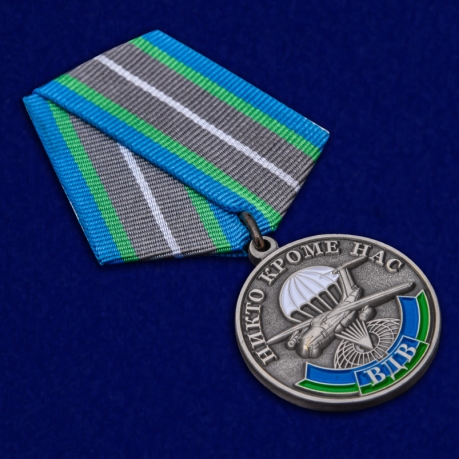 Медаль ВДВ За ратную доблесть - общий вид