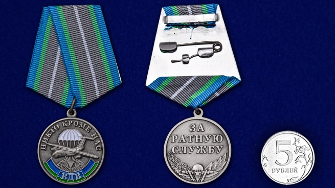 Медаль ВДВ За ратную доблесть - сравнительный вид