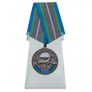Медаль ВДВ "За ратную доблесть" на подставке