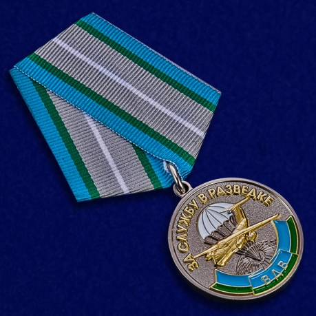 Медаль ВДВ "За службу в разведке" в футляре из бархатистого флока с пластиковой крышкой - общий вид