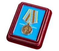 Медаль ВДВ "за службу в Воздушно-десантных войсках" в наградном футляре из флока