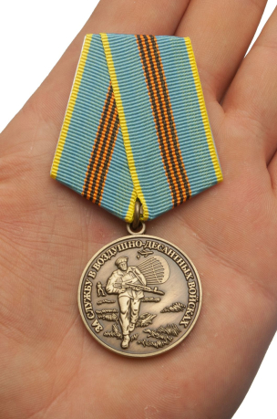 Медаль ВДВ "за службу в Воздушно-десантных войсках" в наградном футляре из флока - вид на ладони