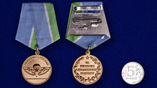 Медаль ВДВ "За верность десантному братству" в бархатистом футляре из флока - сравнительный вид