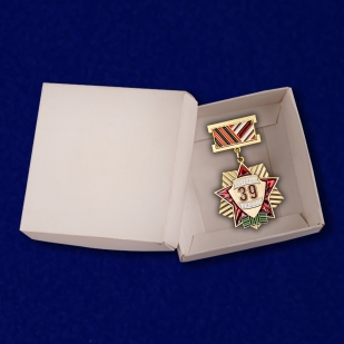 Медаль "Ветеран 39 Армии" с доставкой