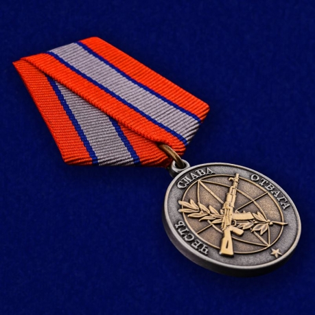 Медаль Ветеран боевых действий - общий вид